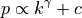 p \propto k^\gamma + c